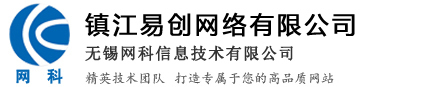 無錫眾拓智能裝備科技有限公司