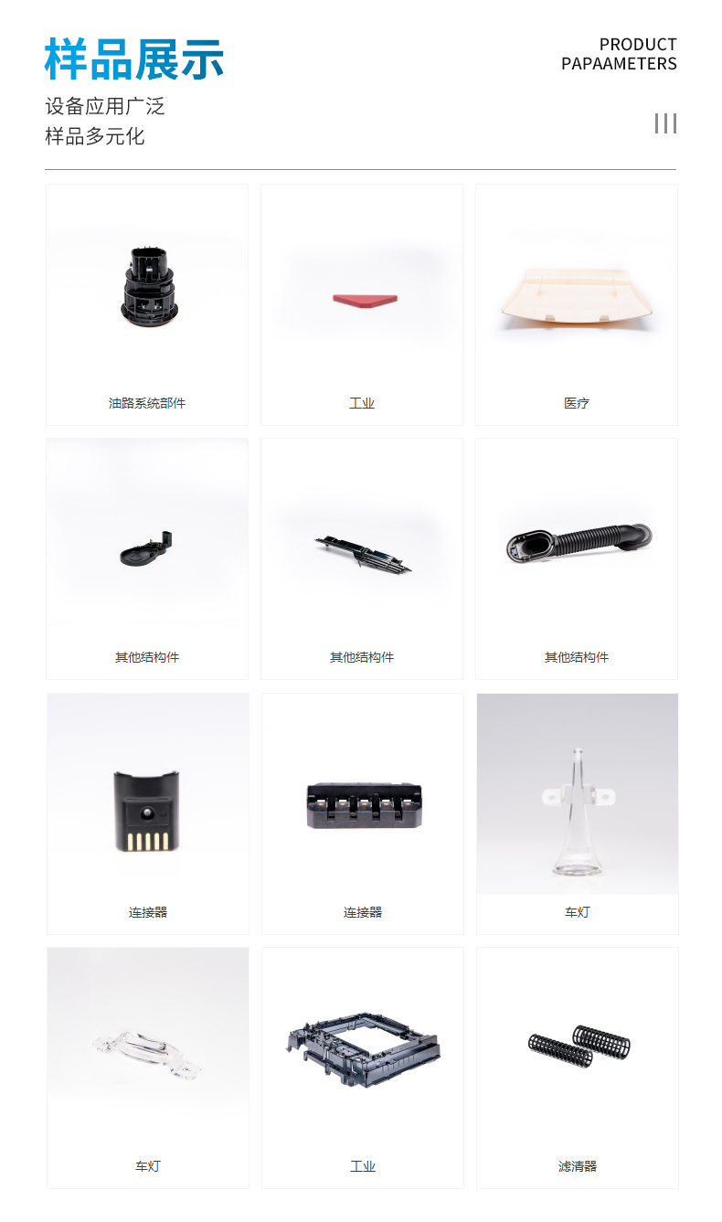 水口分離振落機詳情頁_11.jpg