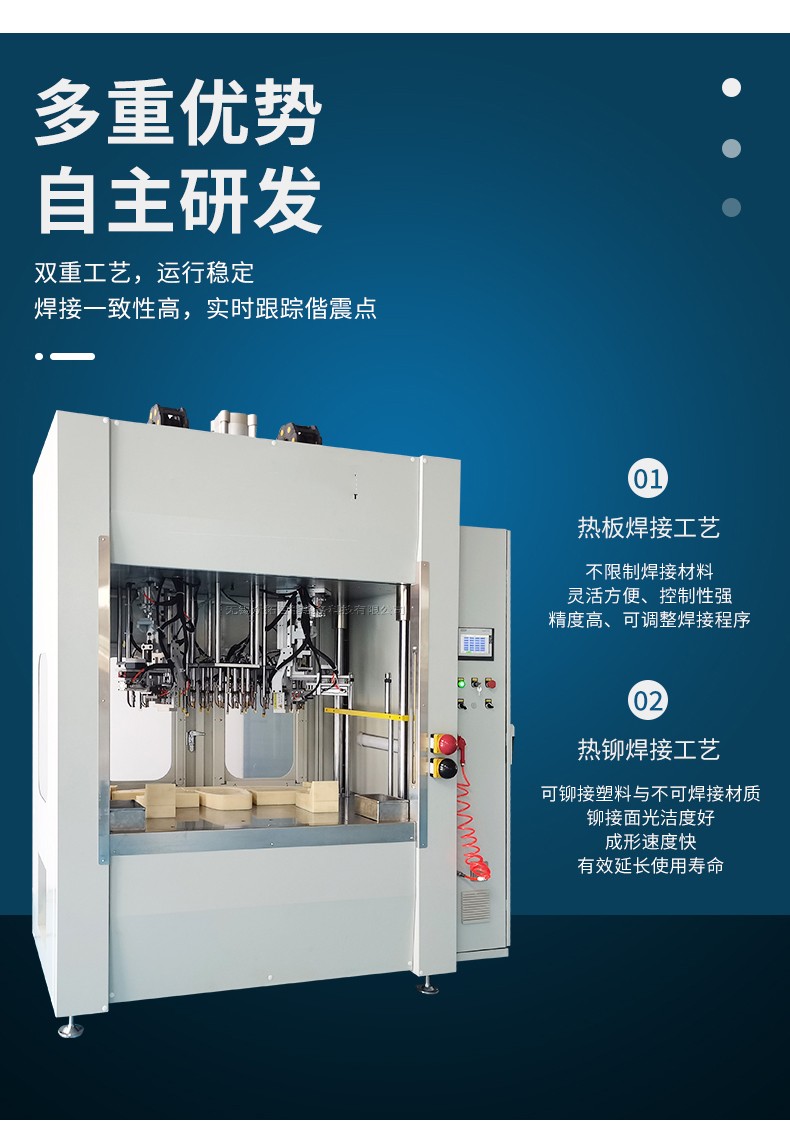 詳情頁-汽車衣帽架焊接機_06.jpg